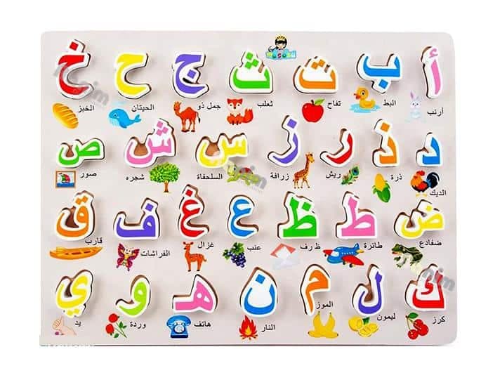 Jouet: Planche Alphabet Grand Format