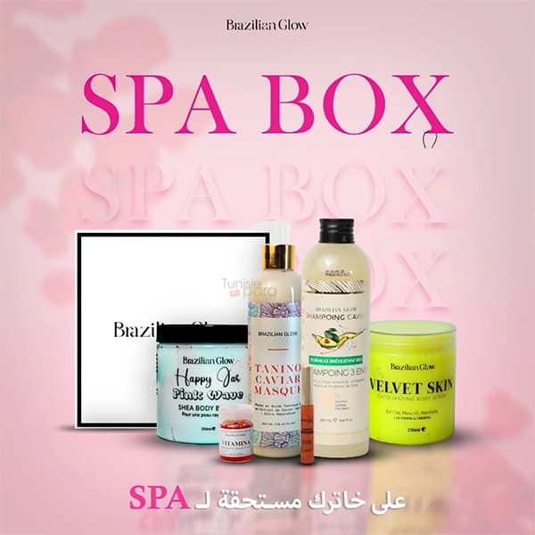 Brazilian Glow Spa Box