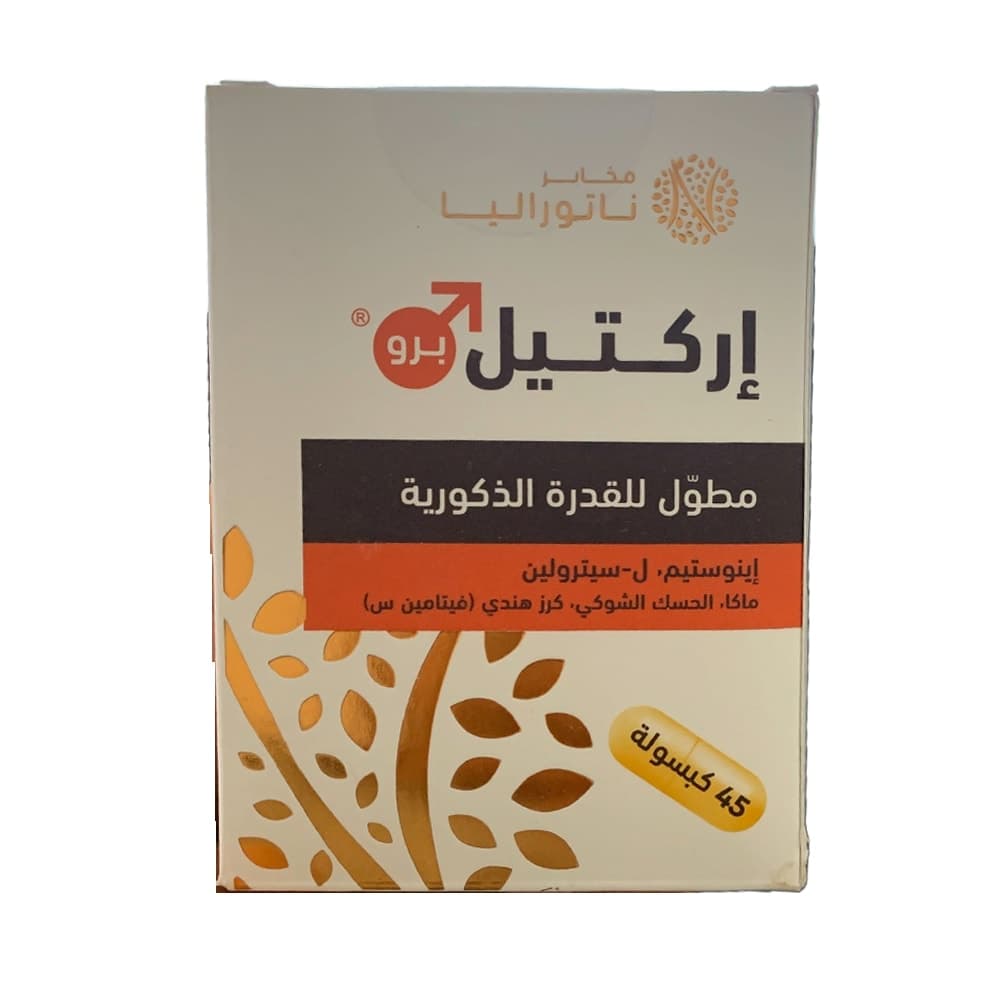 Naturalya Erectil Pro 45 Gelules