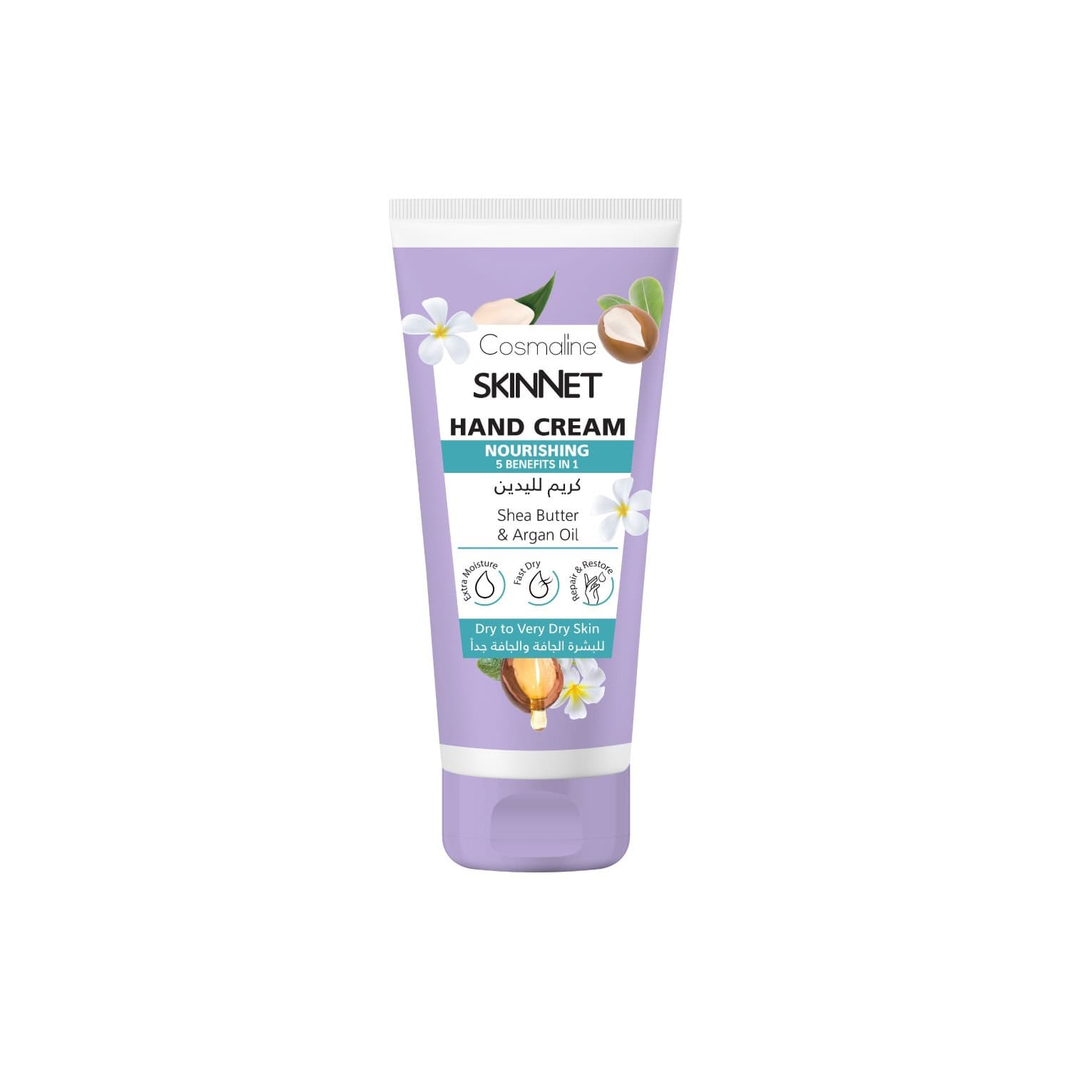 Cosmaline Creme Mains Skinnet Nourrissante 100ml