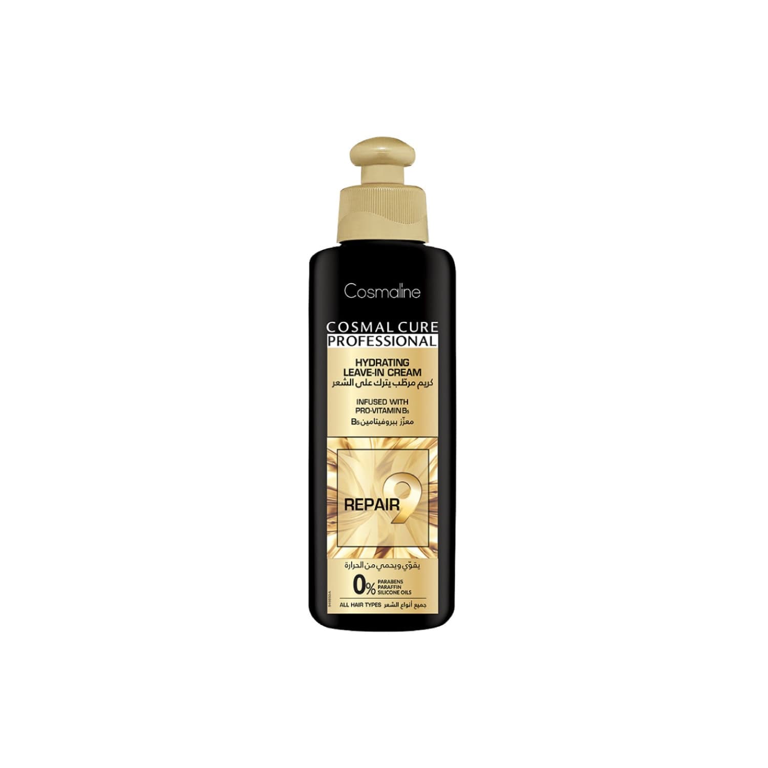 Cosmaline Repair 9 Hydrating Leave-in Cream 250ml