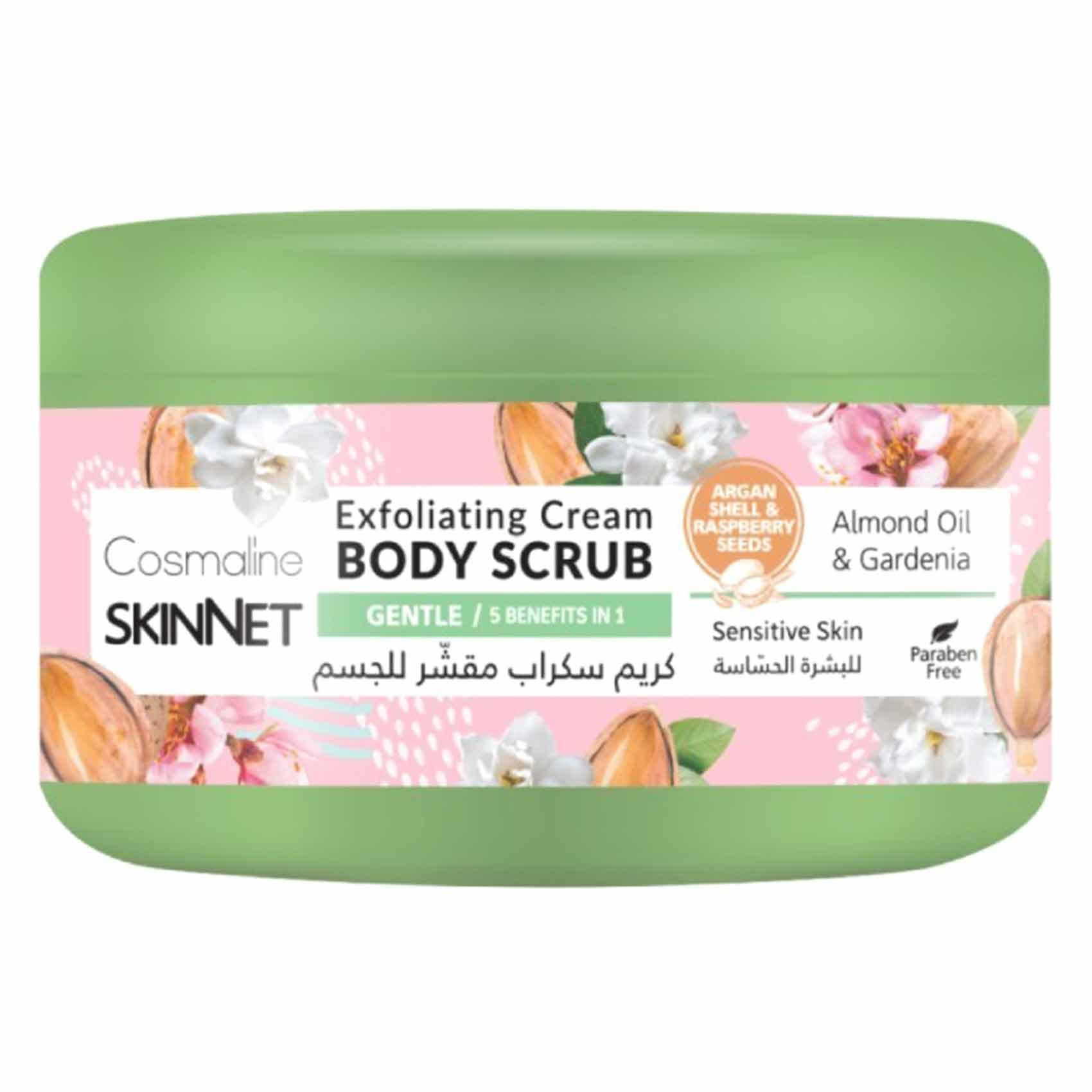 Cosmaline Body Scrub Gentle Exfoliating Creme Sensitive Skin 250ml