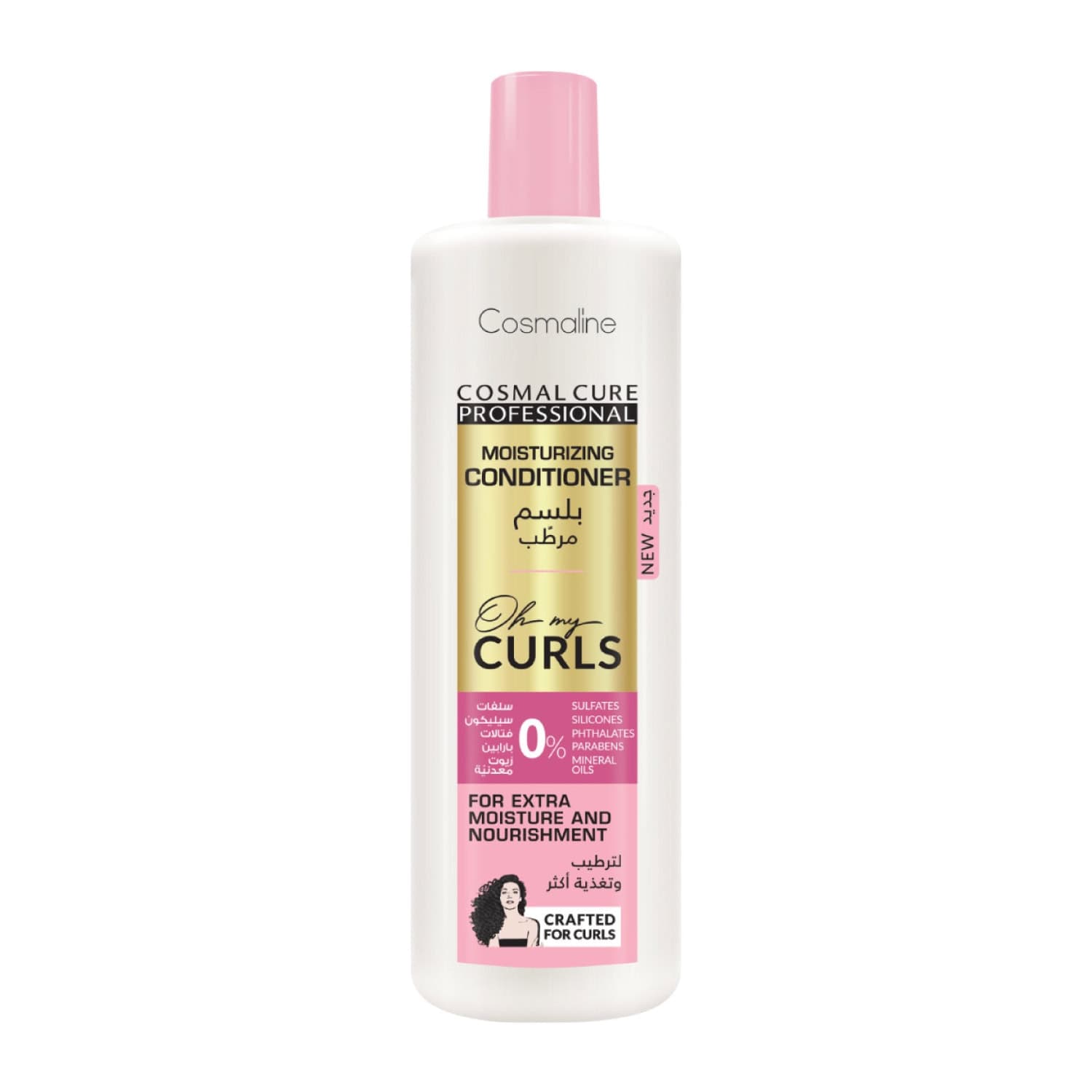 Cosmaline Oh My Curls Apres Shampoing Hydratant 500ml