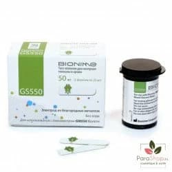 Bionime Bandelettes - Gs550 (50 Ui)