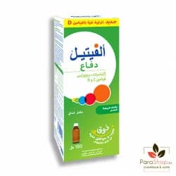Alvityl Defenses Sirop 150ML